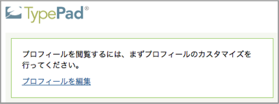 Typepadjapanbusinessportal_prof400